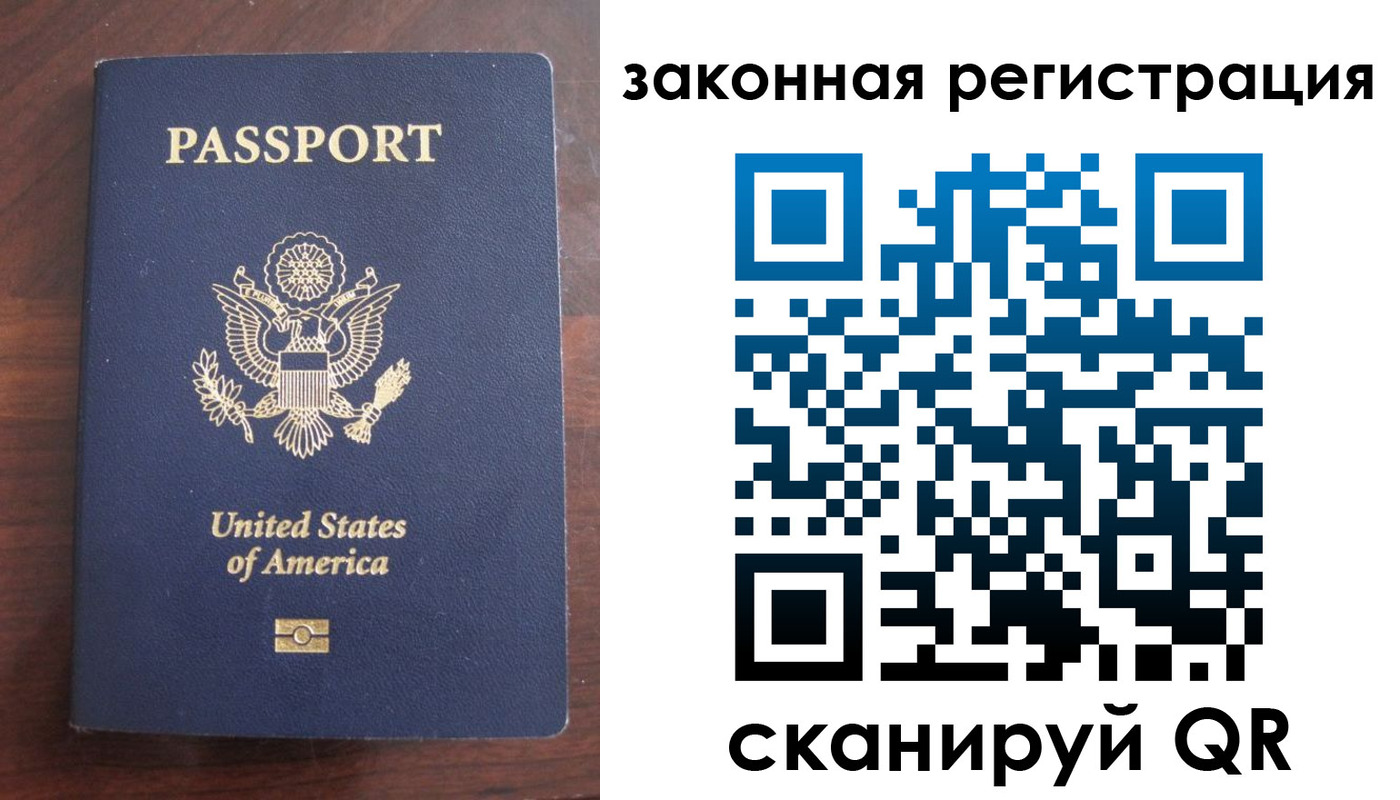 прописка гарантия в Иркутской области
