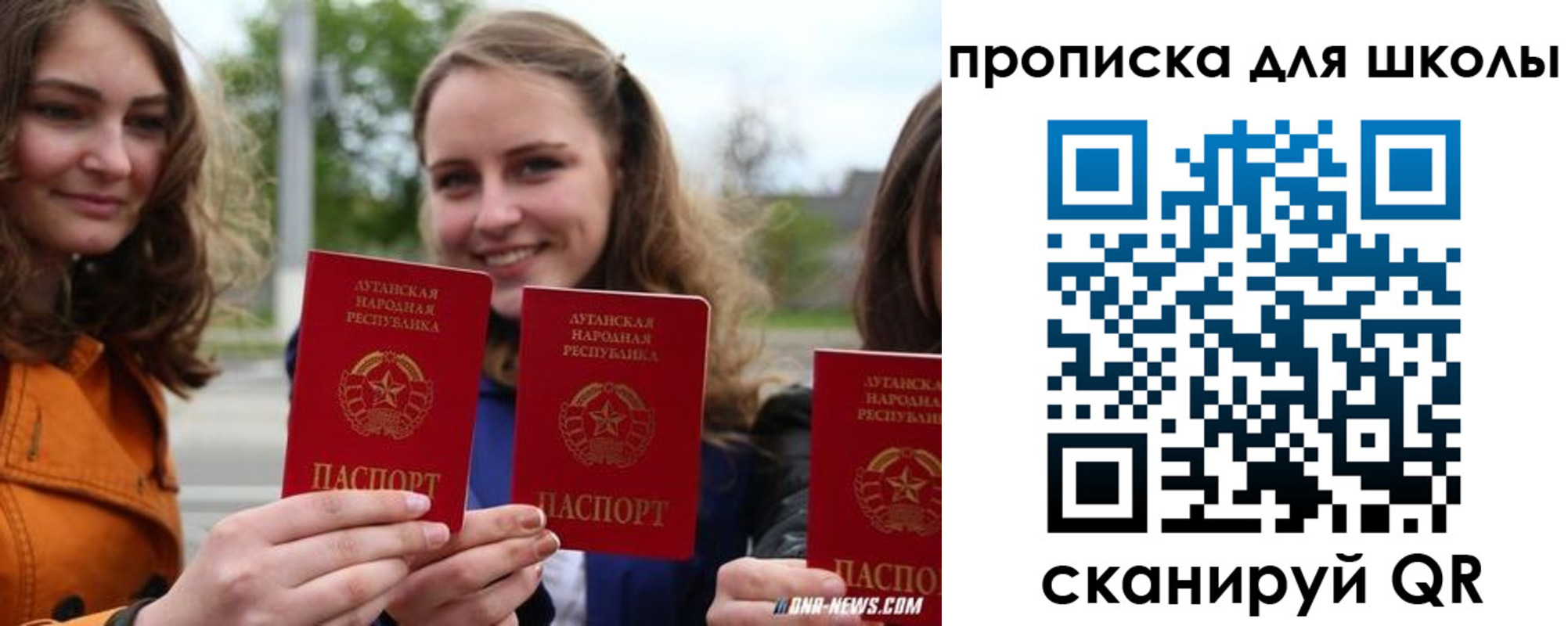 прописка поиск в Иркутской области